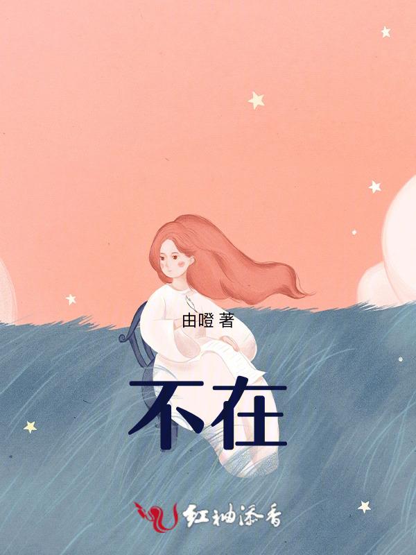 不在乎的意思