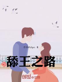 赵德芳贤王之路