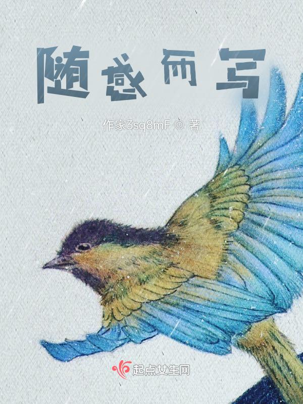 南柯一梦的另一个意思