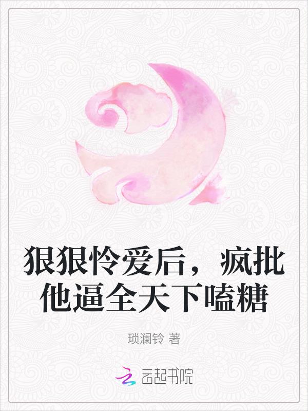 狠狠爱是什么歌