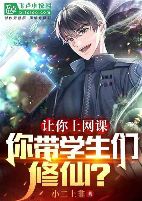 老师不想干了想辞职怎么办