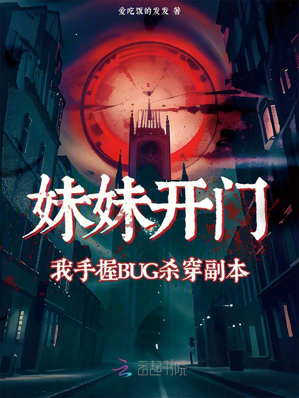 妹妹要是来看我是啥歌名