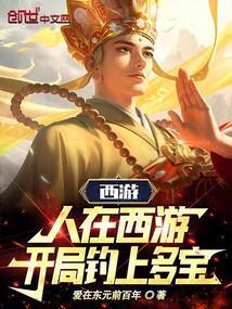 神仙都馋哭了