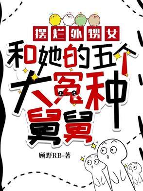 我也不去了