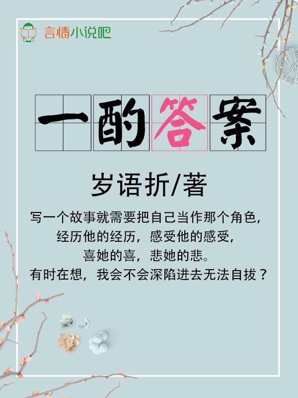 一酌是什么意思
