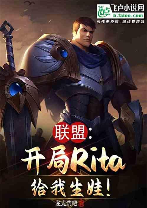 联盟 开局成为edg