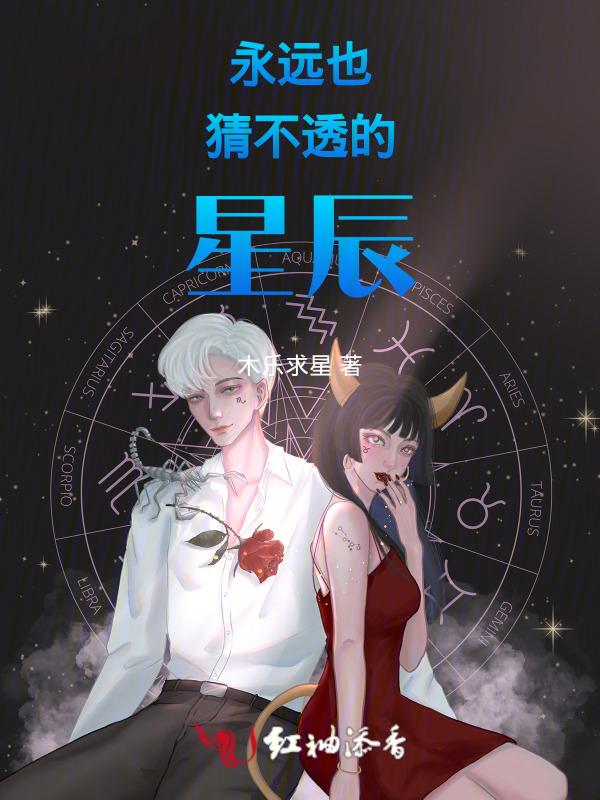 永远猜不透的套路
