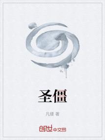 圣僵尸开炮中的第36关怎么过