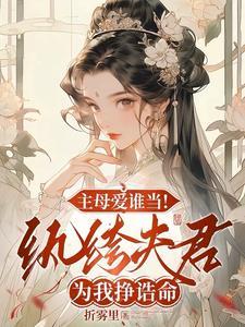 纨绔子重生记免费阅读