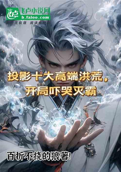 2021投影推荐