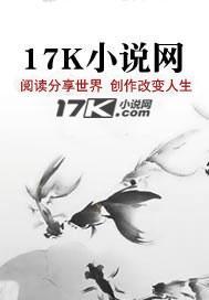 天命出马仙主角是什么身份