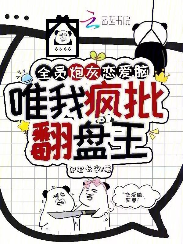 全员cp
