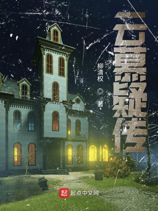 女主角叫慕云的
