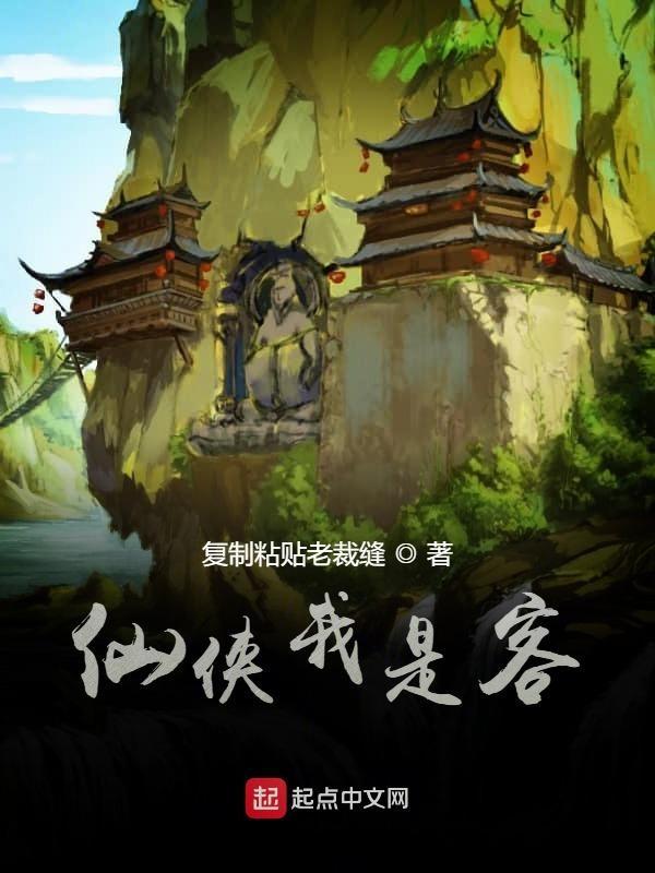 我是仙凡无弹窗免费
