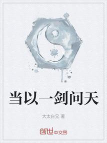 一剑曾当百万师的上半句