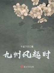 浮世录什么意思