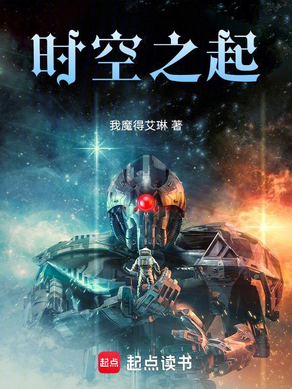 时空之影