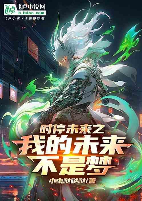 觉醒的感觉