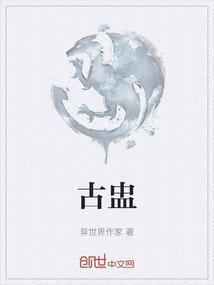 古惑仔之家法