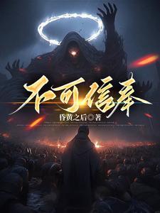 不可不信不可全信