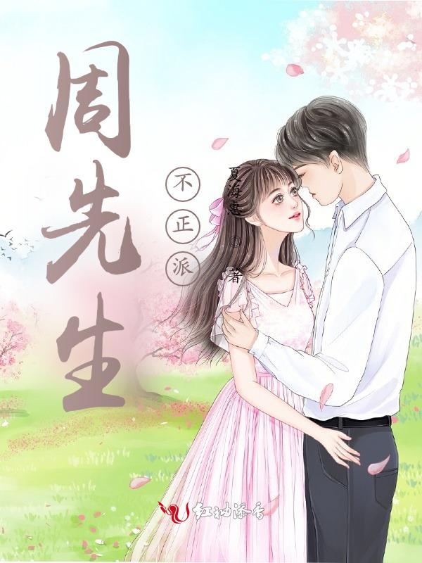 周先生不想努力了(重生)——墨钱桃花
