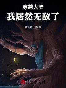 系统害我乱写我高考卷txt