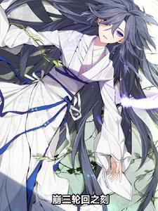 崩3复刻