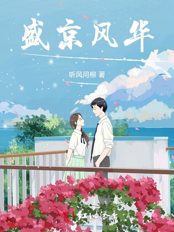 盛融风华城
