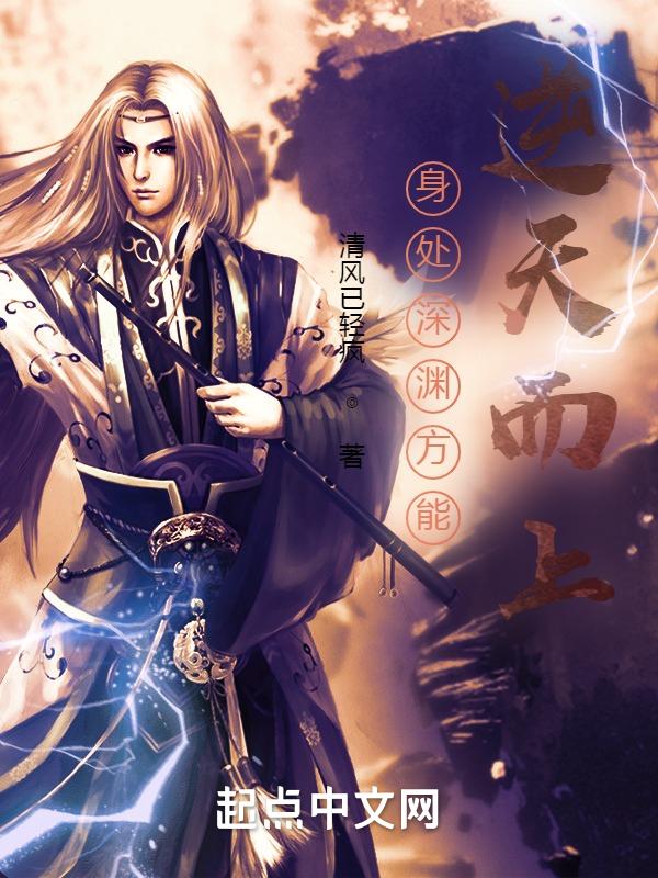 身处深渊的人会得到救赎吗