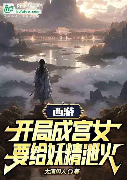 坑死如来