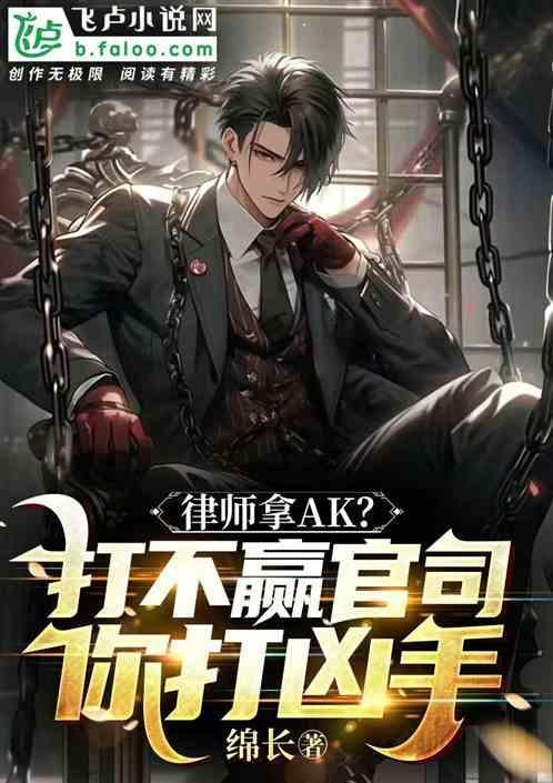 律师是打赢才收费吗