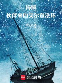 海贼伙伴标志
