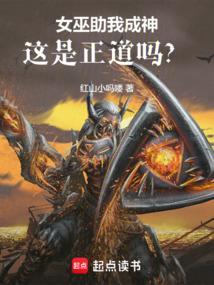 女巫可以救自己吗