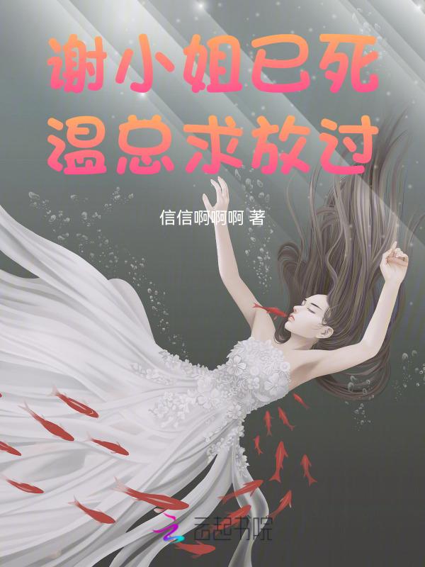 谢小姐聊车