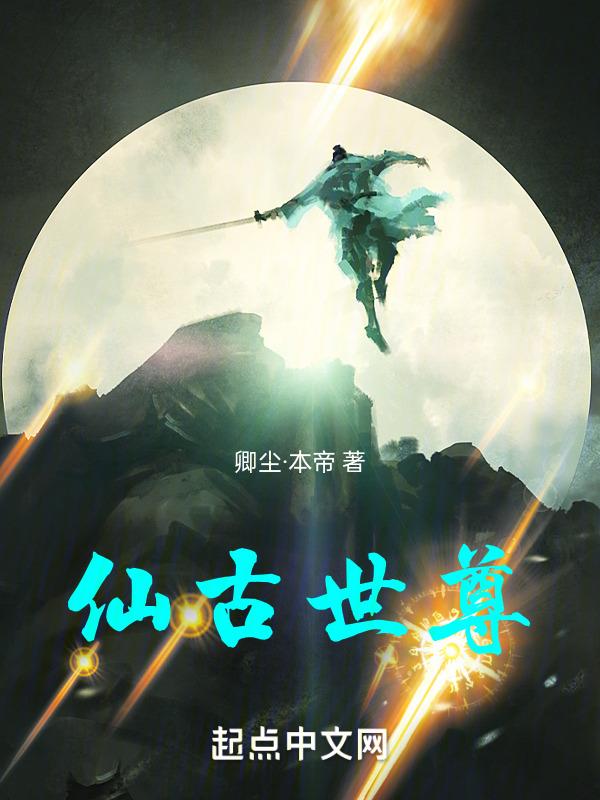 求仙问卜不如自己做主