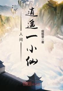 主角楚天舒乔诗媛