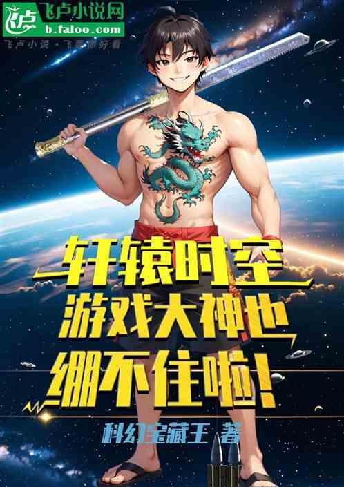 轩辕平台