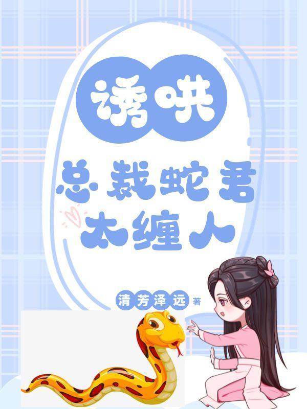 绝色出自哪本书