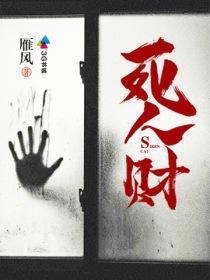 找一部主角叫李牧
