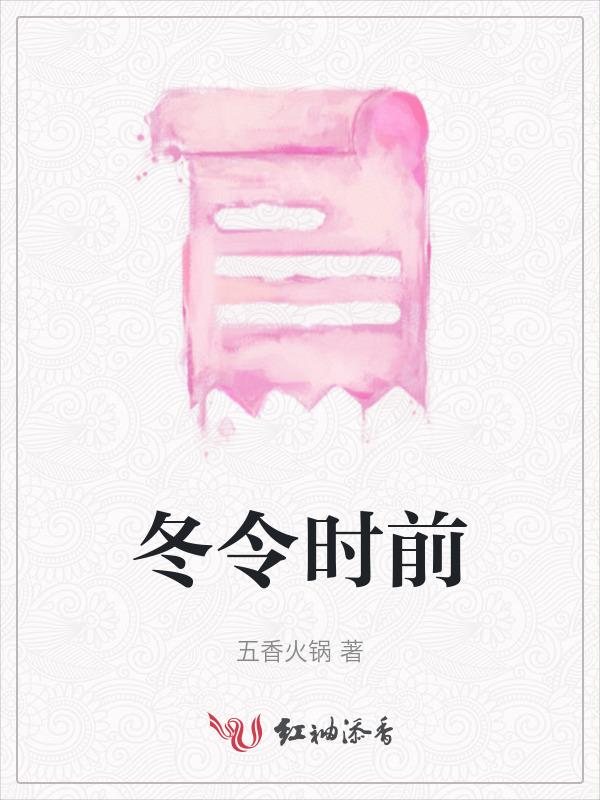 冬令时和夏令时的起止