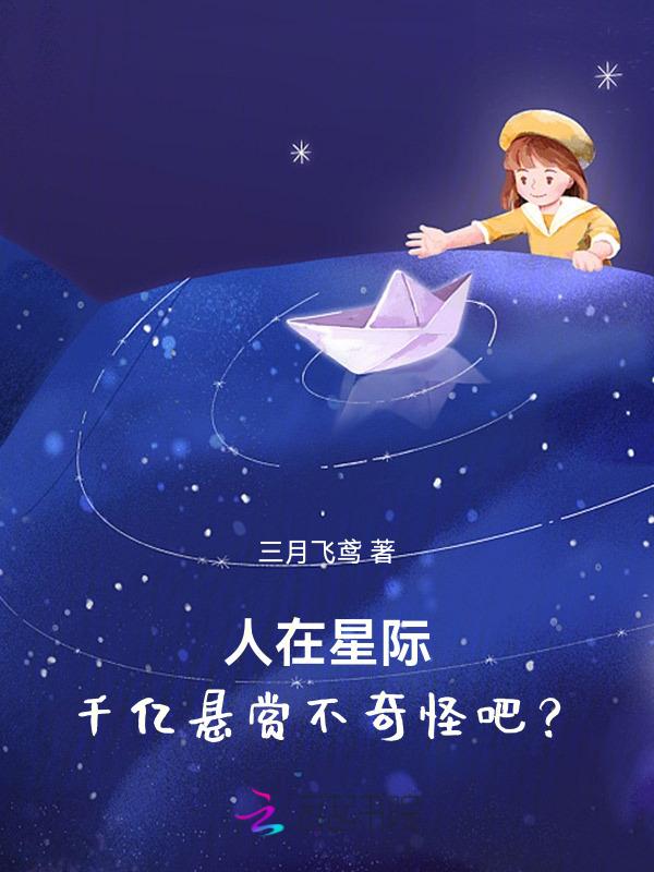 被迫种田作者时素