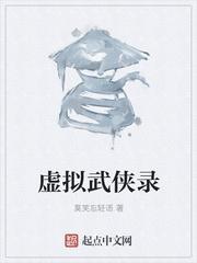 极品万岁 爷
