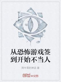 从恐怖游戏boss退休后25
