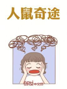 ⑨⑨的奇妙冒险