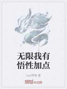 我有无限技能卡