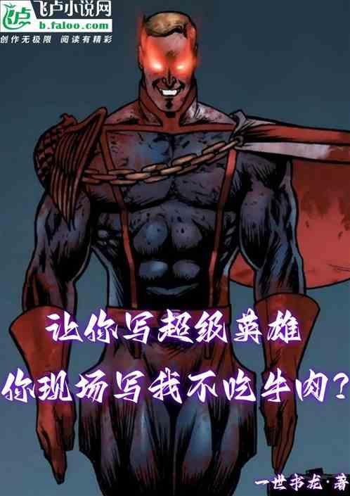 你让我写一下