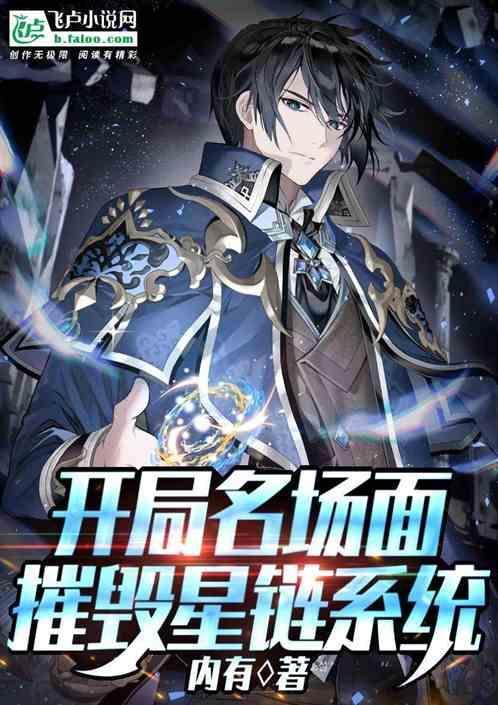 摧毁星球模拟器2021最新版