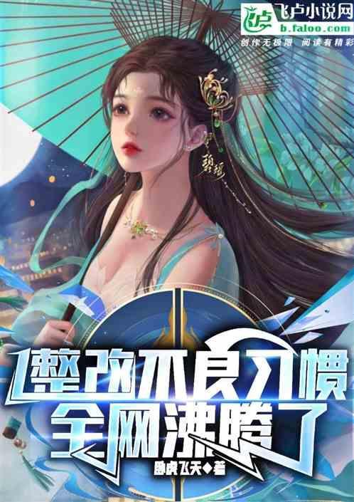 整改不到位的原因分析