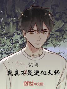 幻兽定义