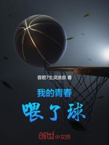 我的青春都给cs了